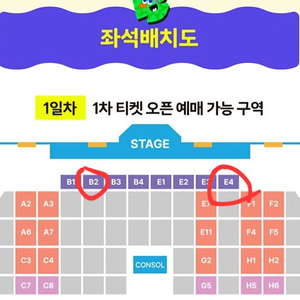 부산 원아시아 페스티벌