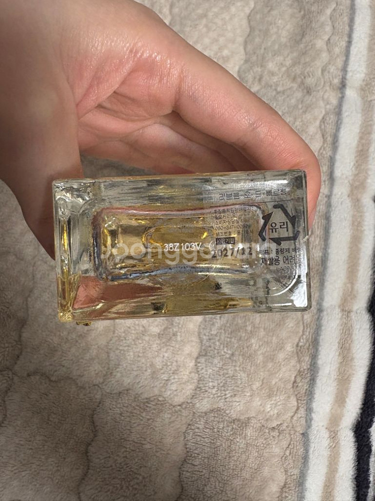 입생로랑 향수 미개봉 리브르 오드 빠르펭 50ml--2