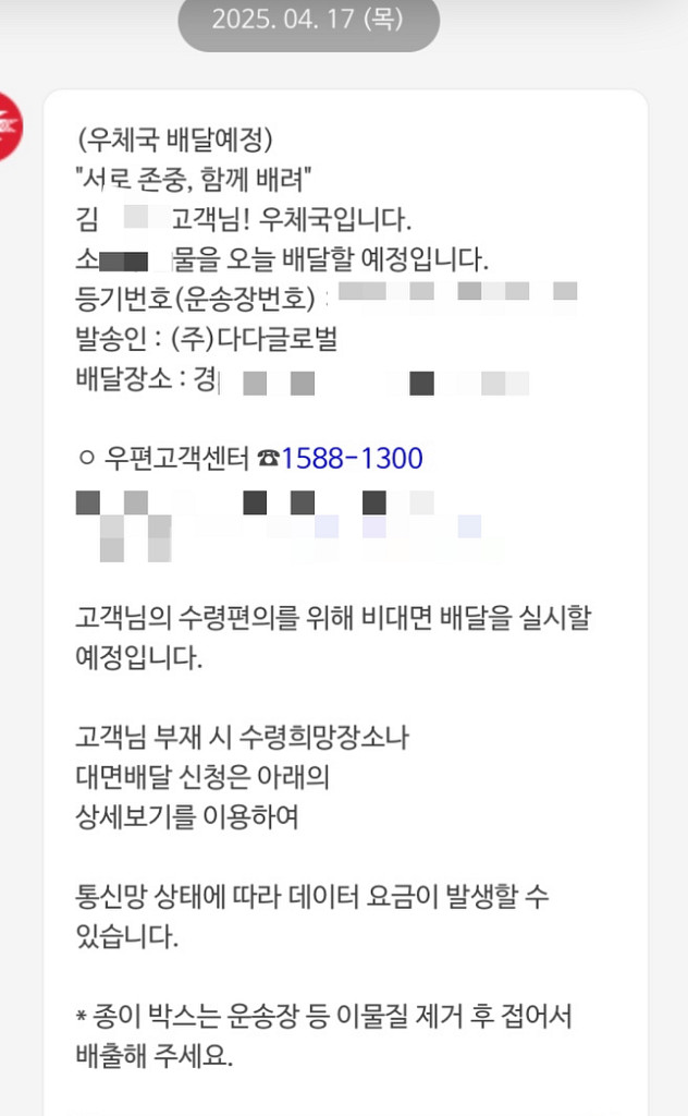 애플 스튜디오 디스플레이 미개봉 높낮이, 나노텍스쳐 c--2