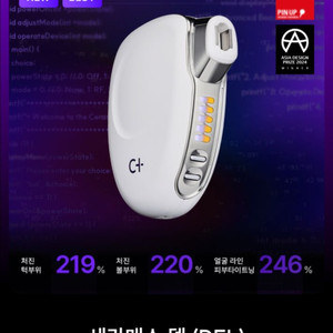 [세라매스 델] 팝니다