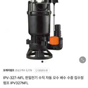 네이버 후불 구매