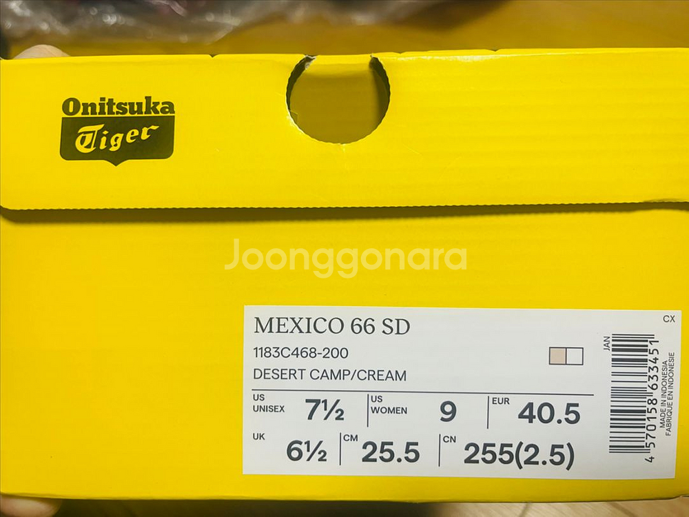 오니츠카타이거 멕시코66SD 메탈리틱 골드 255mm--4