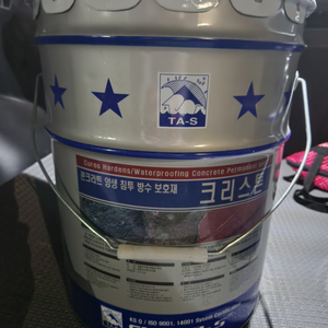 크리스톤방수제