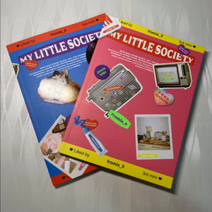 프로미스나인 My Little Society 앨범