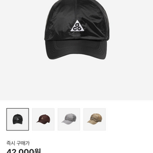 (M/L) 나이키 ACG 트레일 캡 블랙