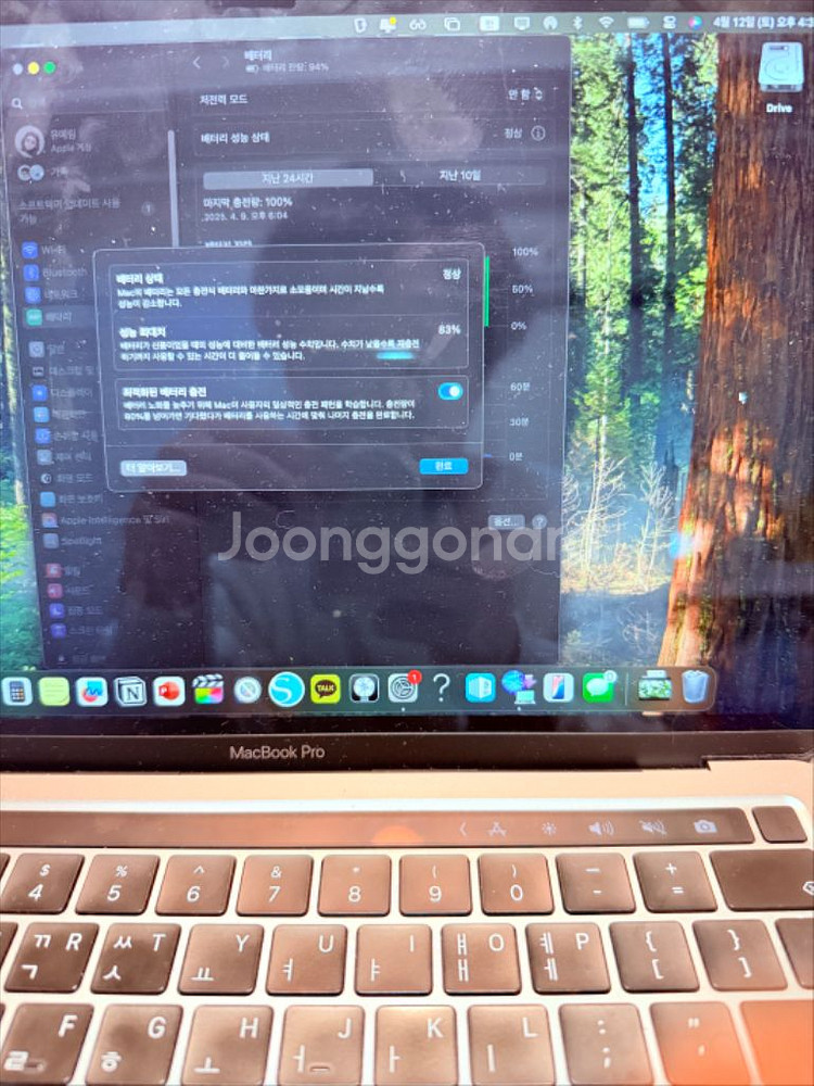 맥북프로13 MYD92KH/A 스페이스그레이 M1 8G--2