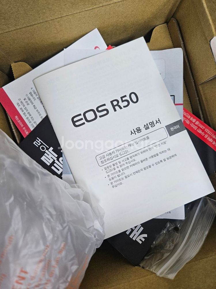캐논 eos r50 화이트--4