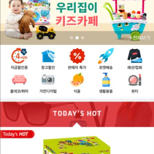 쿠팡 85% 판매합니다~