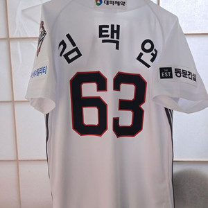 (비닐만 뜯은) 두산 아디다스 어센틱홈 M 김택연