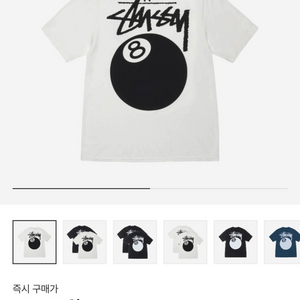 (L/XL) 스투시 8볼 피그먼트 다이드 티셔츠 내츄럴