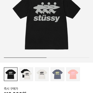 (L) 스투시 서프워크 피그먼트 다이드 티셔츠 블랙