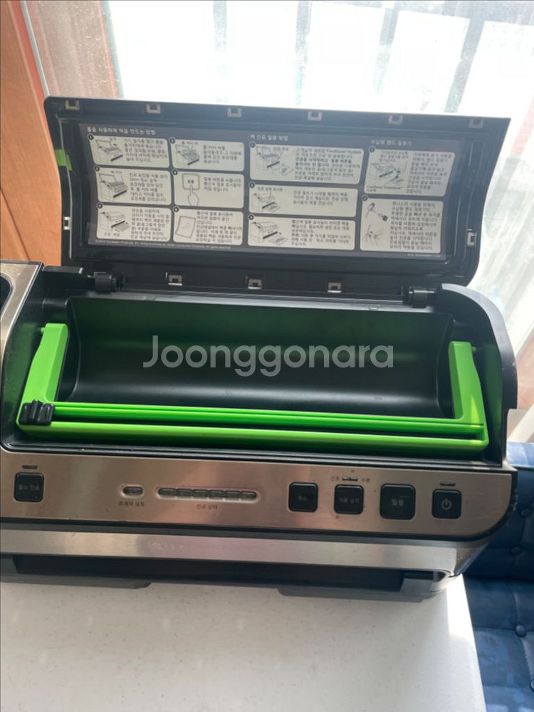 푸드세이버 진공포장기 V4880-071--1