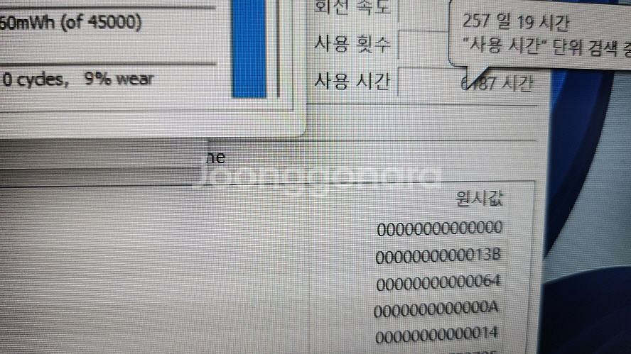 레노버 y520 익스트림 게이밍 노트북/램32,1060--7