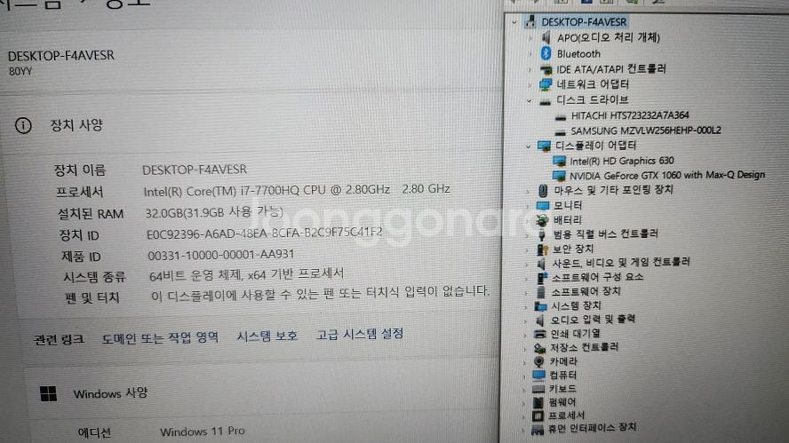 레노버 y520 익스트림 게이밍 노트북/램32,1060--8