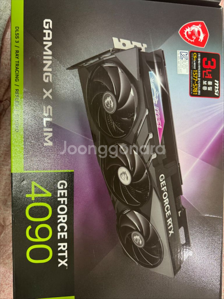 msi 게이밍트리오 슬림 4090 팝니다--0