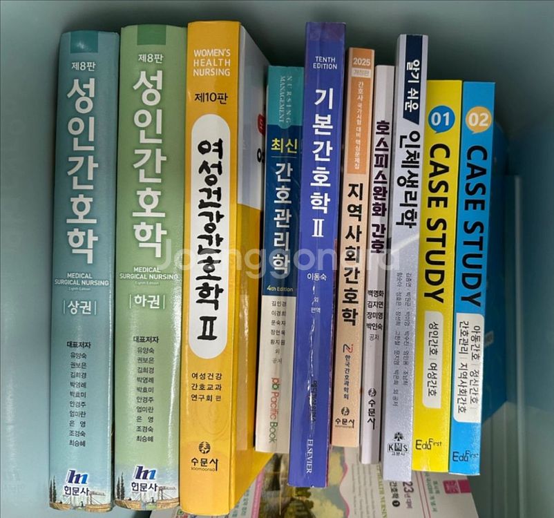 간호학 교재 세트--0