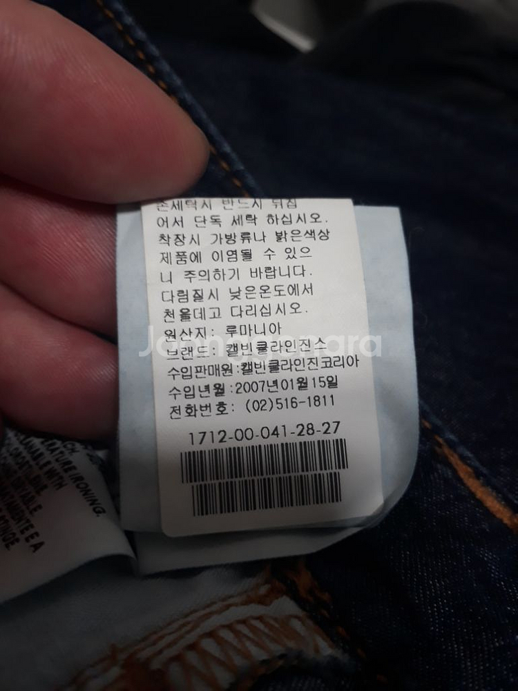 캘빈클라인 여성 린넨 혼방 팬츠--9