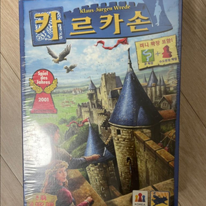 카르카손 보드게임 판매합니다