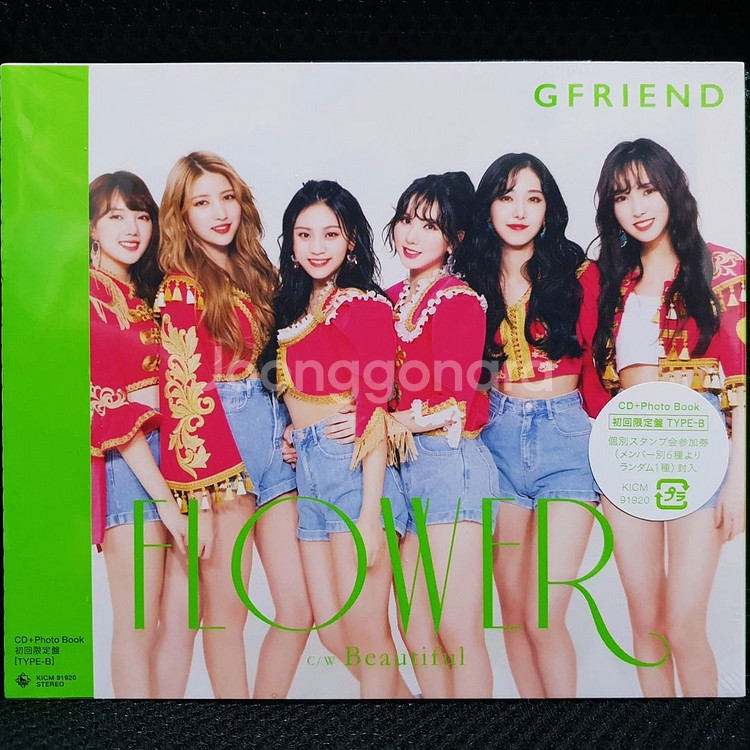 여자친구 GFRIEND FLOWER 초회한정반 타입 B--0