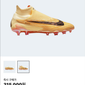 나이키 팬텀 gx df 엘리트