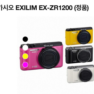 카시오 엑슬림 exlim ex zr 디카 구매