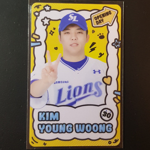 삼성라이온즈 김영웅 오프닝데이 포카 판매