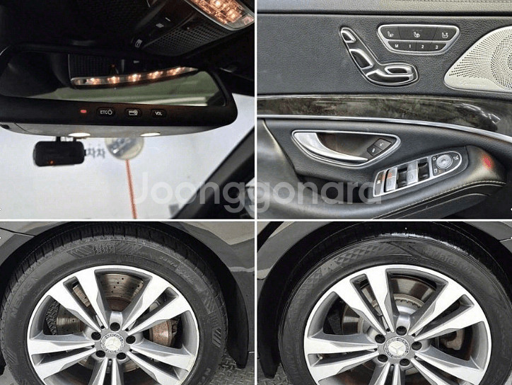 *15년 S클래스-W222 S 500L 4MATIC*--9