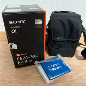 소니 FE 2470mm F2.8 GM1 렌즈/ 금계륵