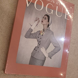 1950s IN VOGUE 보그 책 패션북 인테리어서적