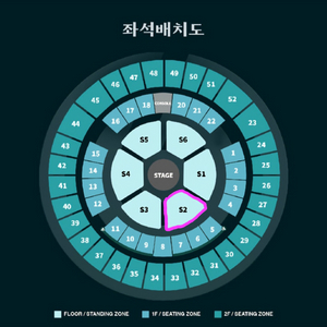 (5/9) 데이식스 콘서트 포에버영 스탠딩 양도