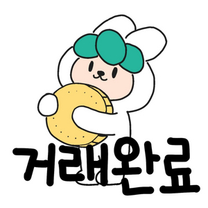 킬리안 스트레이트 투 헤븐 50ml