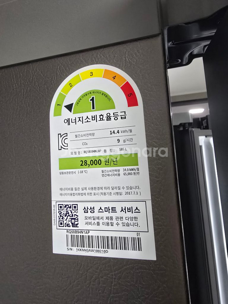 비스포크 586L 4도어 김치냉장고--1
