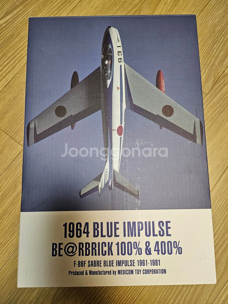 1964 블루 임펄스 베어브릭 100% & 400%--2