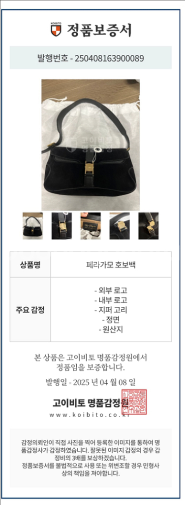 정품 페라가모 스웨이드 숄더백--7