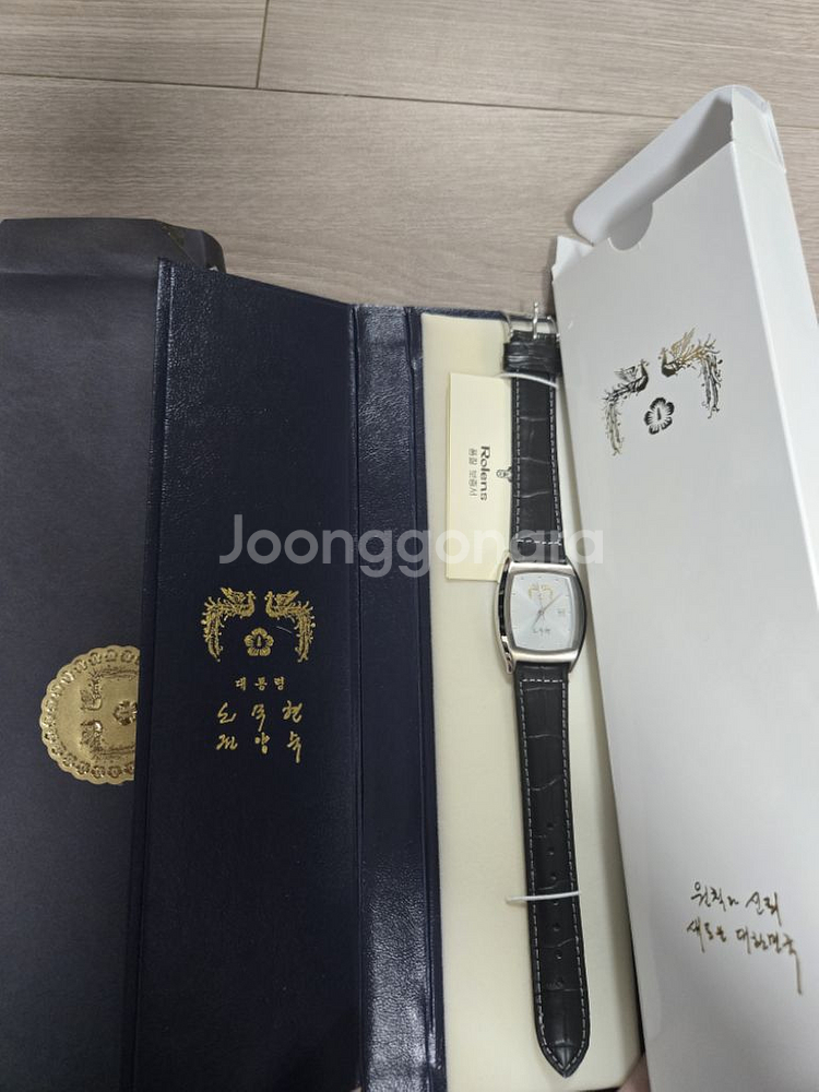 노무현 대통령 시계 남성용--0