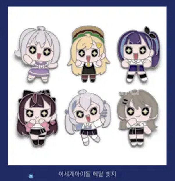이세계페스티벌 굿즈(고세구)--2