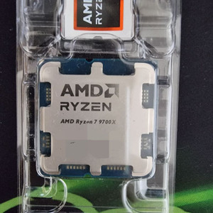 라이젠 9700x 정품