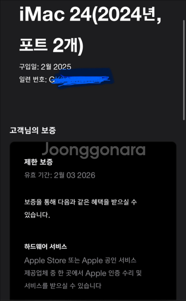 아이맥 M4 16g 256gb 그린--3