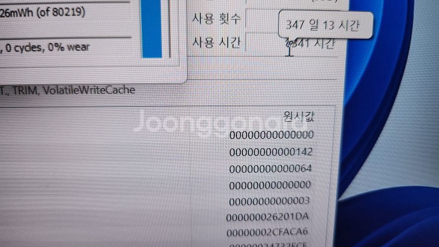 레이저 블레이드 15 하이엔드 게이밍 노트북/3080--6