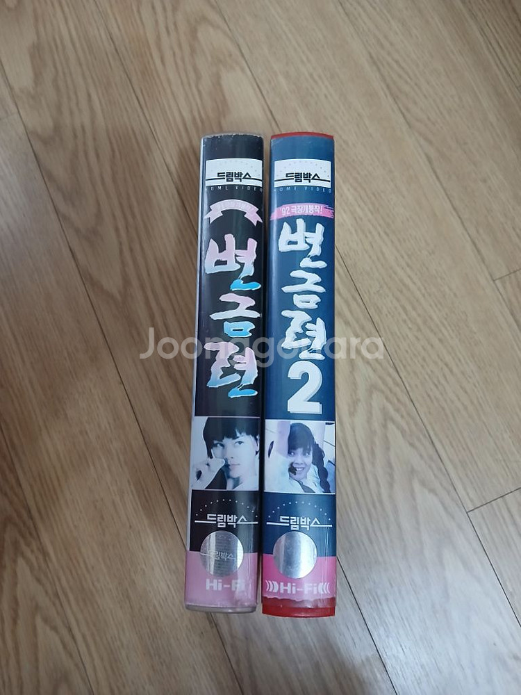 강력 어덜트 코메디 강리나 주연 변금련 1편2편 비디오--0
