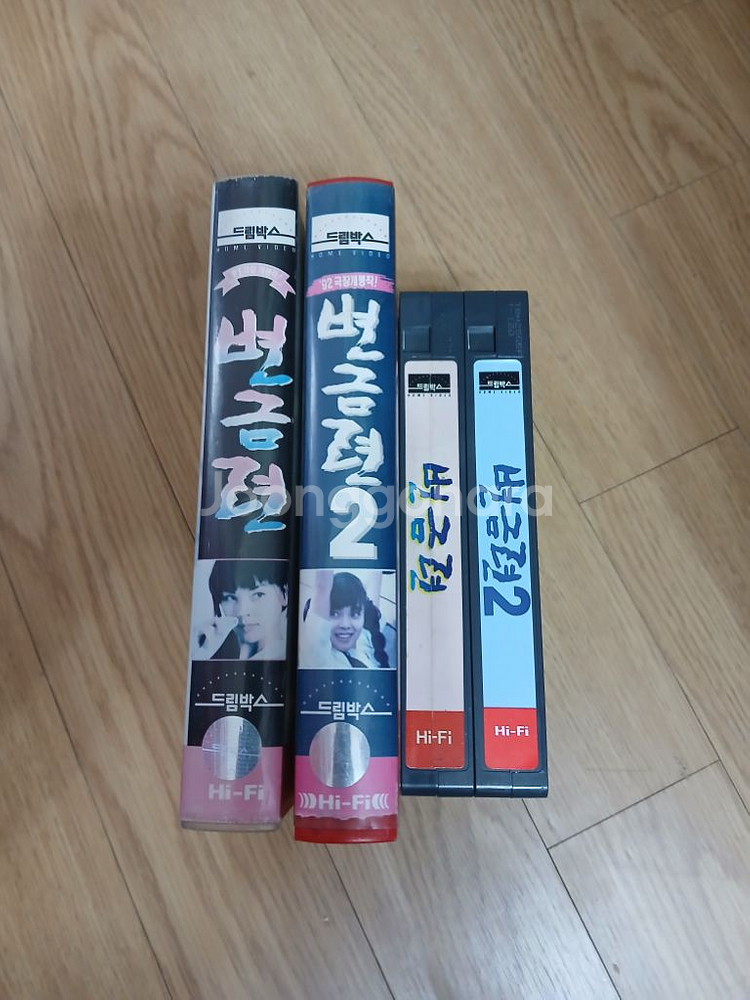 강력 어덜트 코메디 강리나 주연 변금련 1편2편 비디오--4