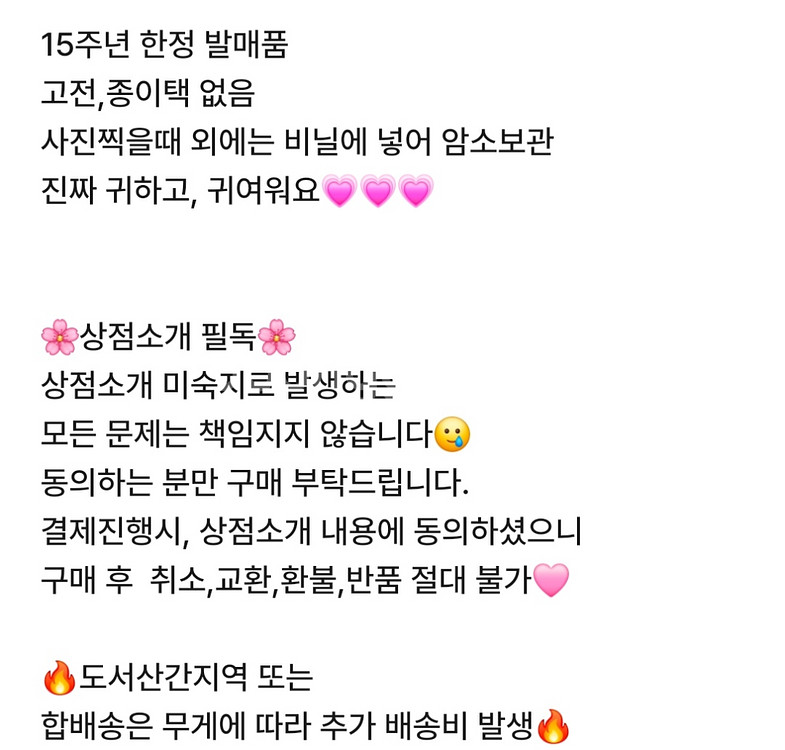 산엑스 우사기 토끼 코리락쿠마--3
