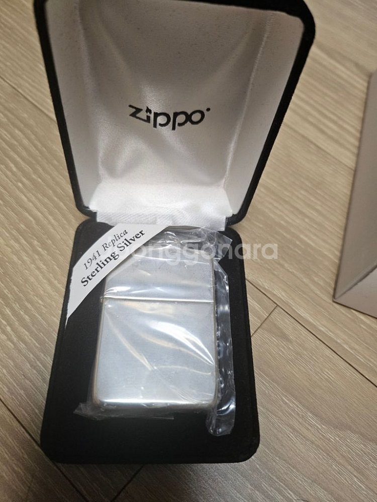 순은 지포 라이터--0