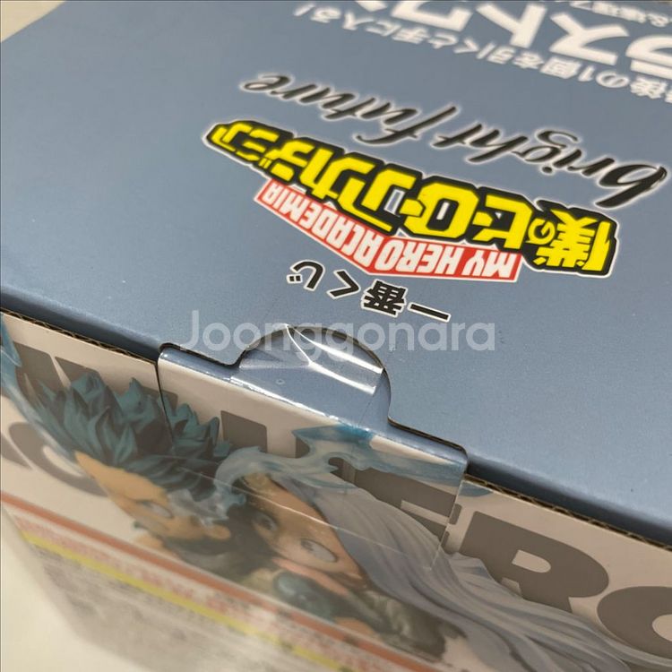 (새상품)히로아카 제일복권 미도리야 데쿠 라스트원 피규--5