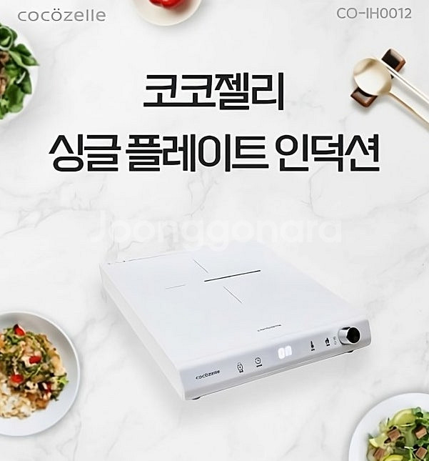(새상품)코코젤리 싱글 인덕션 1구--1