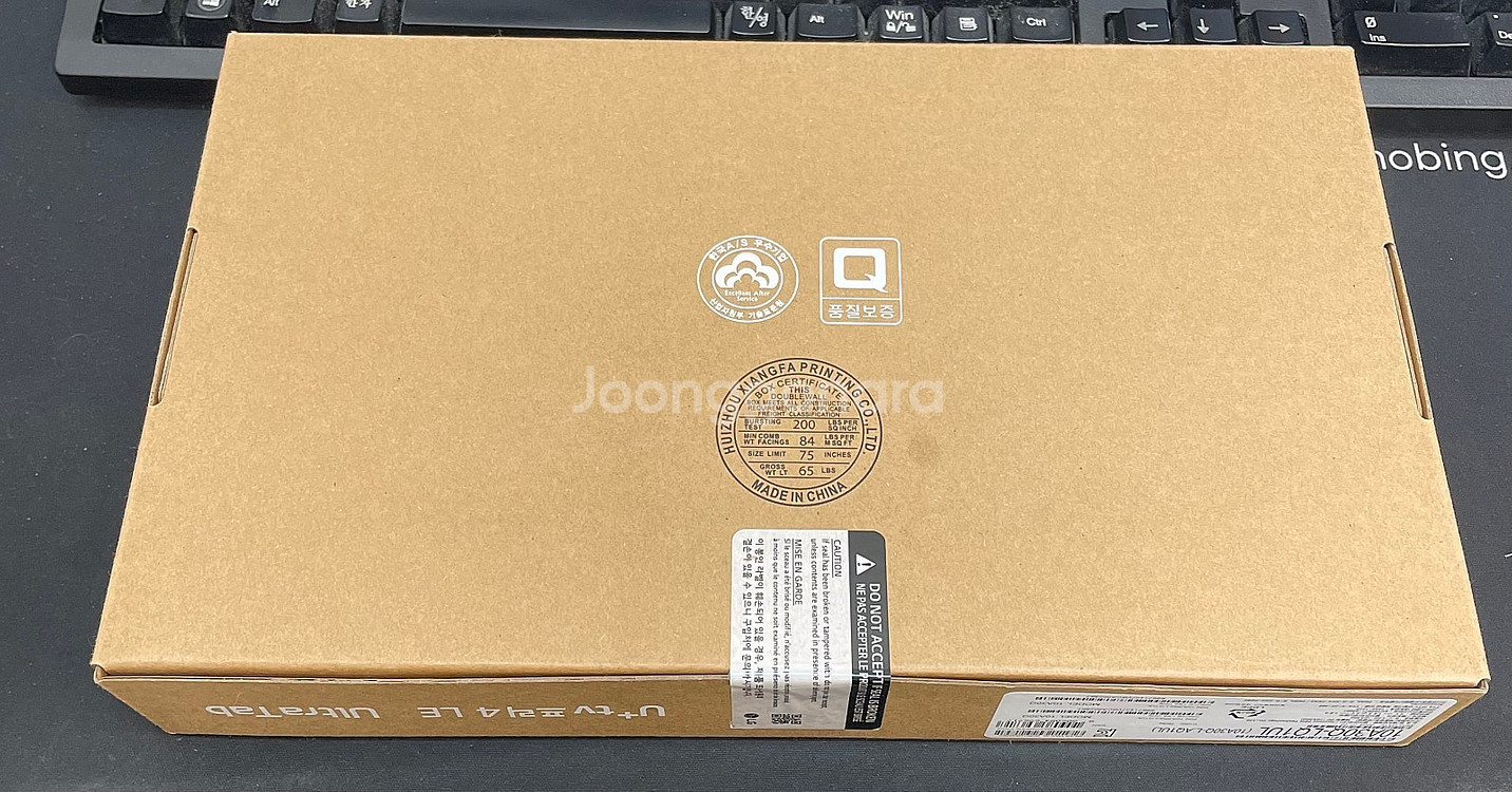 LG울트라탭 그레이 64GB 미개봉 풀박스 팝니다.--1