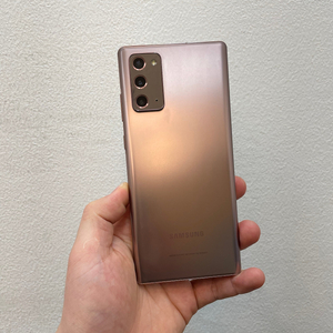 갤럭시노트20 브론즈 256GB 무잔상 상태좋은 중고팝
