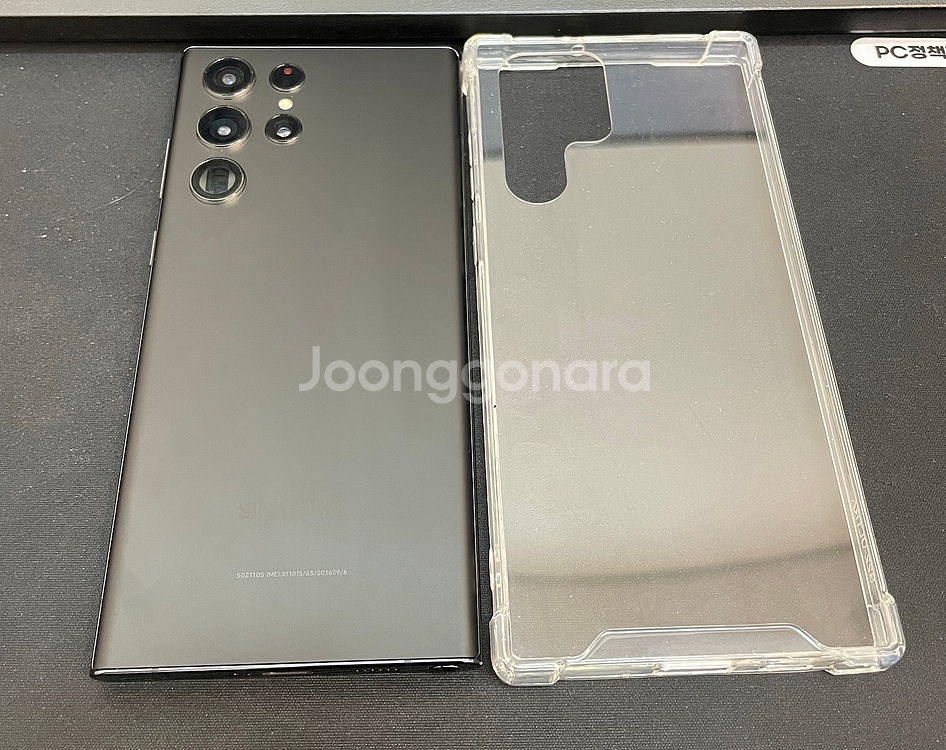 갤럭시S22울트라 블랙 256GB 무잔상 가성비좋은 중--0