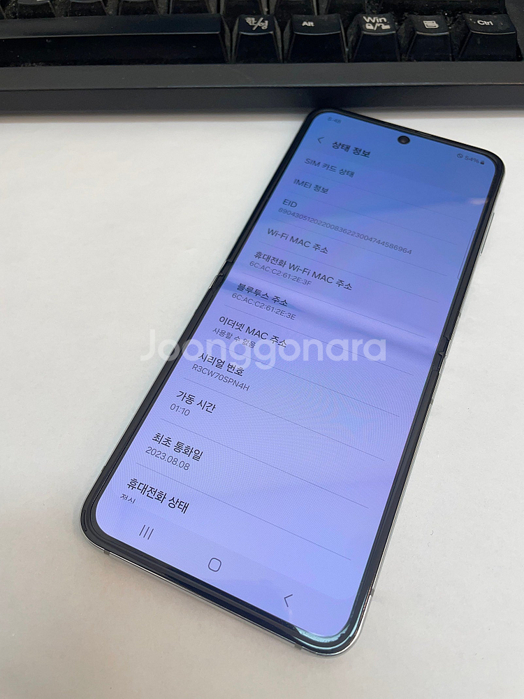 갤럭시Z플립5 민트 512GB 상태좋은 중고팝니다.--1