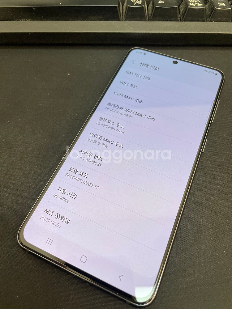 갤럭시S21 그레이 256GB 상태좋은 중고팝니다.--1